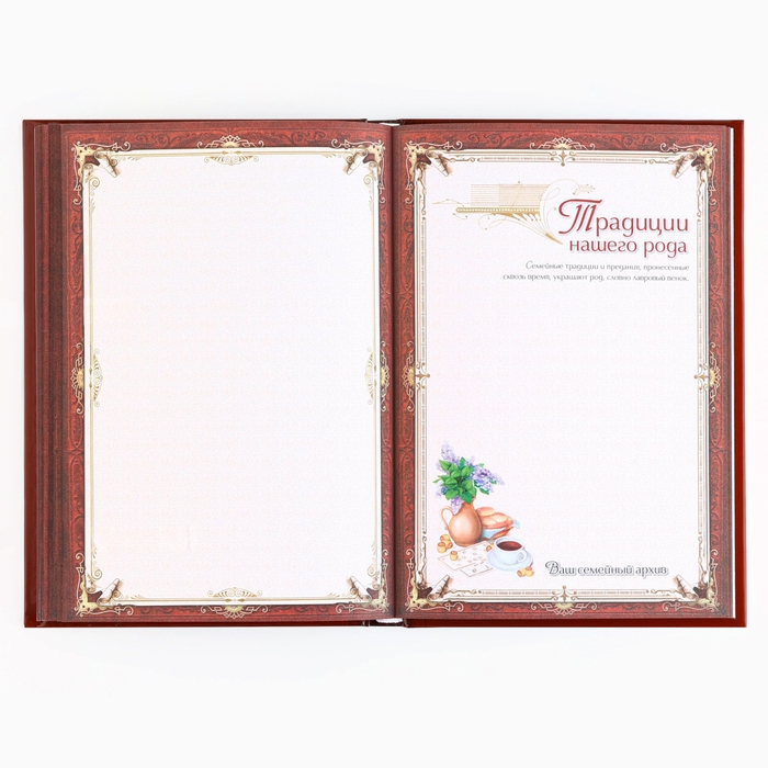 Родословная новогодняя книга с пером в шкатулке &laquo;Новый год: Каждый день&raquo;, 26 х 8 х 27 см, набор