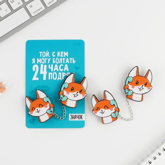 Набор значков &laquo;Лисички&raquo;, 8 х 12 см