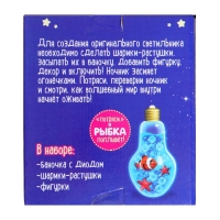 Набор для творчества «Сенсорный ночник» Набор для творчества «Сенсорный ночник»