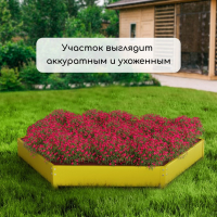 Клумба оцинкованная, d = 140 см, h = 15 см, жёлтая, Greengo