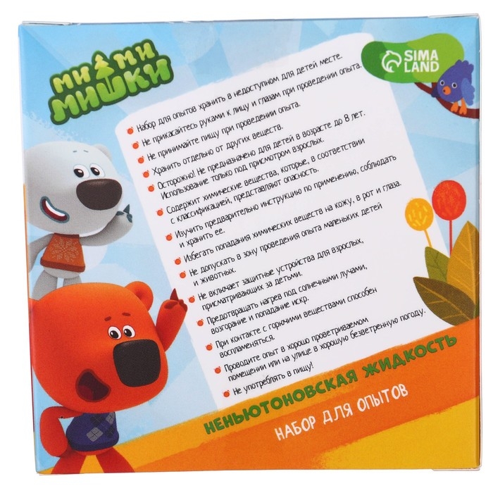 Набор для опытов &laquo;Неньютоновская жидкость&raquo;, Ми-Ми-Мишки