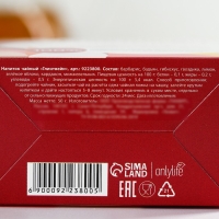 Чай ягодно-травяной &laquo;Детокс&raquo;, 50 г.