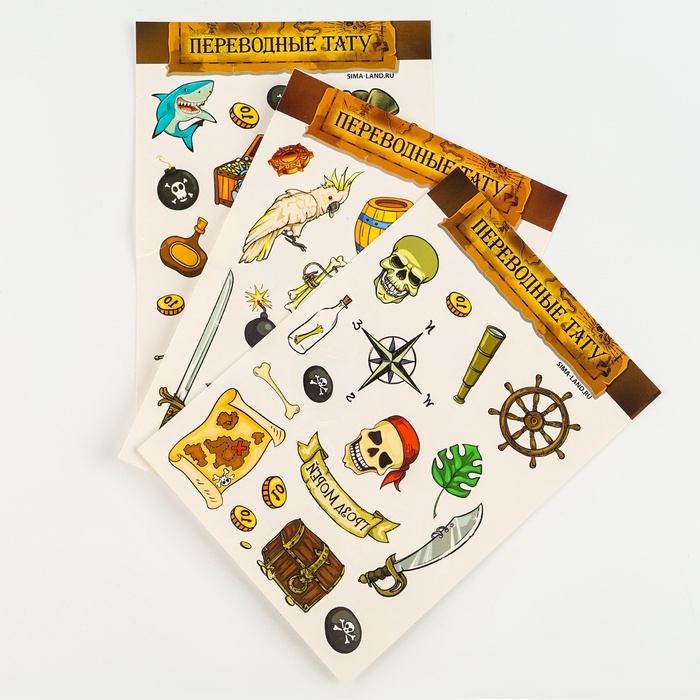 Переводные татуировки детские &laquo;Гроза морей&raquo;, 3 листа
