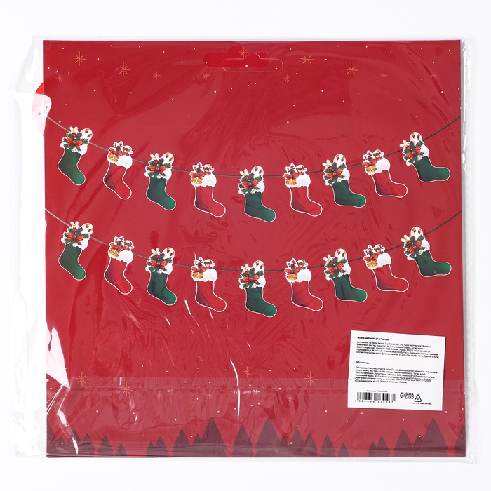 Гирлянда «Новогоднее настроение», длина 3 м Гирлянда «Новогоднее настроение», длина 3 м