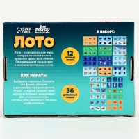 Новогоднее лото &laquo;С Новым годом!&raquo;