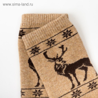 Гольфы женские из монгольской шерсти с рисунком, цвет бежевый, размер 23-25