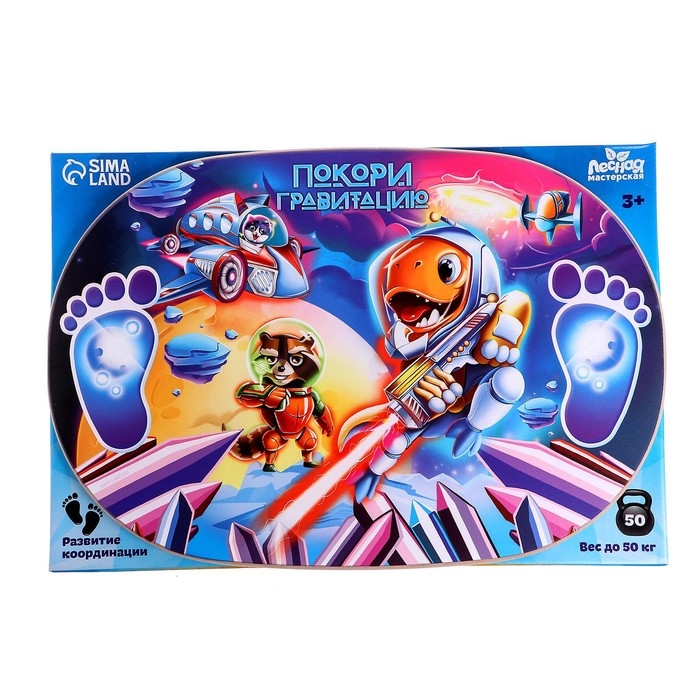 Балансир детский &laquo;Покори гравитацию&raquo;