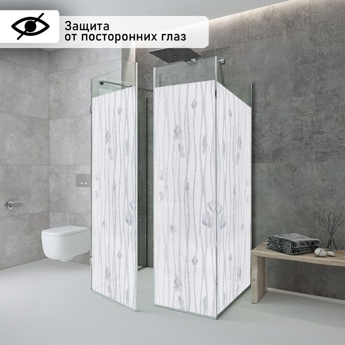 Плёнка самоклеящаяся &laquo;Волна&raquo;, прозрачная, 45&times;200 см