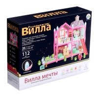 Дом для кукол &laquo;Сказочная жизнь на вилле&raquo; с куклой, питомцами и аксессуарами