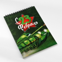 Блокноты А5,40 л на гребне, обложка картон &laquo;Танк&raquo;