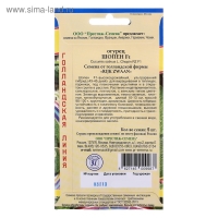 Семена Огурец "Шопен" F1,5 шт Семена Огурец "Шопен" F1,5 шт