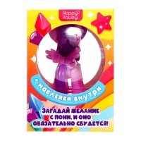 Игрушка &laquo;Милый пони&raquo; с наклейками, МИКС