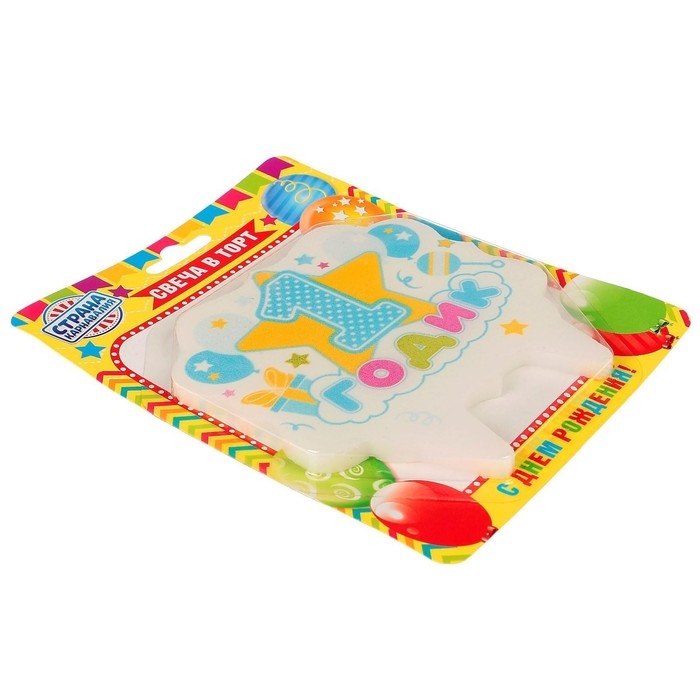 Свеча для торта цифра «1 годик, звезда» Свеча для торта цифра «1 годик, звезда» "1" голубая, 8 см