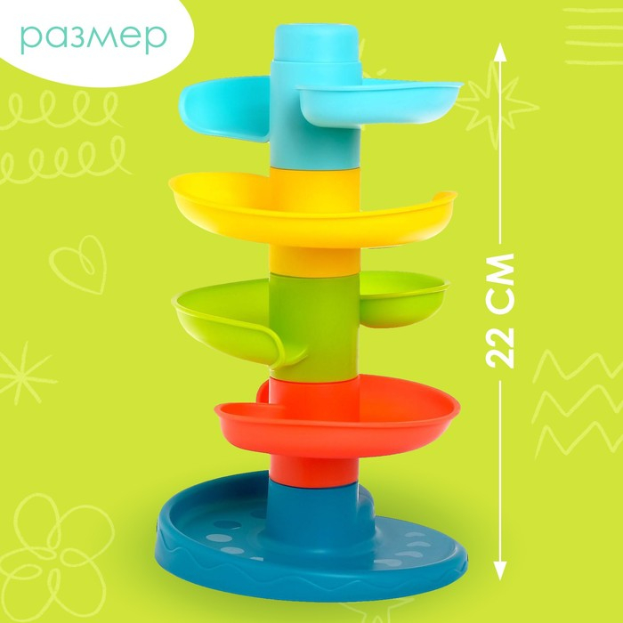 Пирамидка &laquo;Быстрый шарик&raquo;, 5 элементов