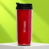 Термостакан со вставкой &laquo;Но я нашла!&raquo;, 350 мл