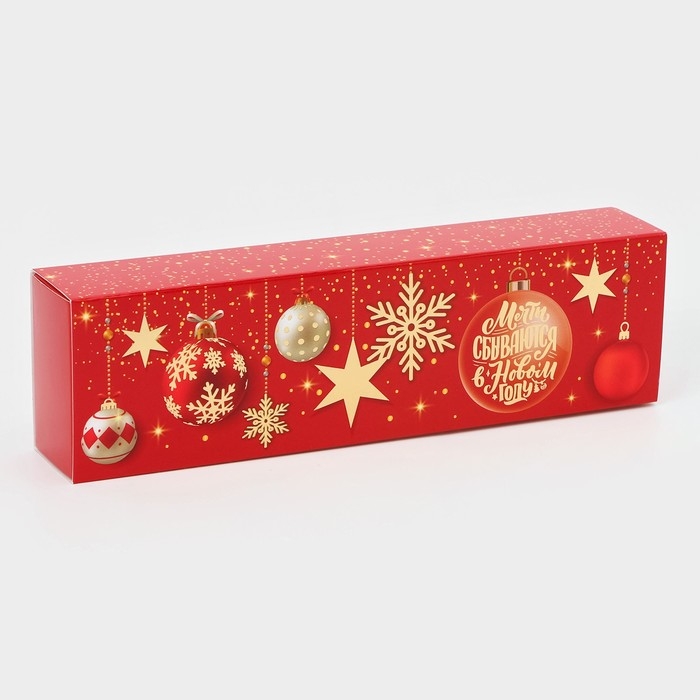 Коробка под 5 конфет 'Мечты Коробка под 5 конфет 'Мечты", с обечайкой без окна, 21 х 5 х 3,3 см