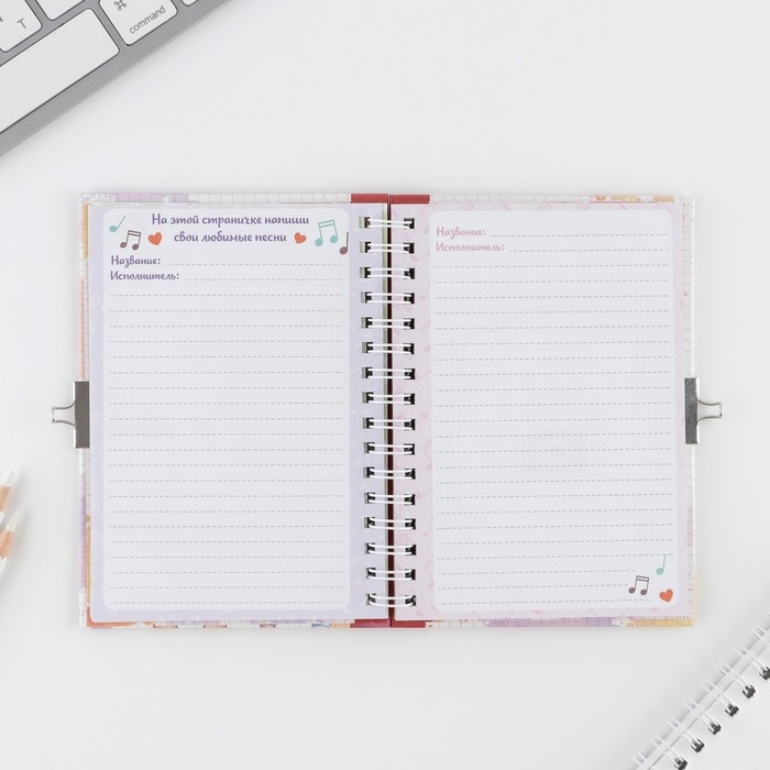 Анкета на замочке, в твердой обложке А6, 40 листов &laquo;Мои школьные друзья&raquo;