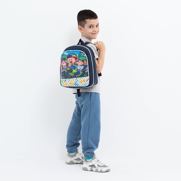 Рюкзак детский на молнии &laquo;Выбражулька&raquo;, цвет синий