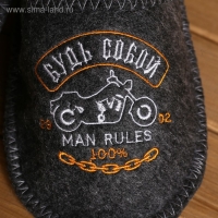 Тапочки "Будь собой" Тапочки "Будь собой"