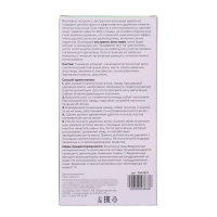 Восковые полоски Secret Beauty для депиляции тела, с алоэ вера, 10 шт