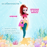 Кукла сказочная &laquo;Русалка&raquo; с аксессуаром, МИКС
