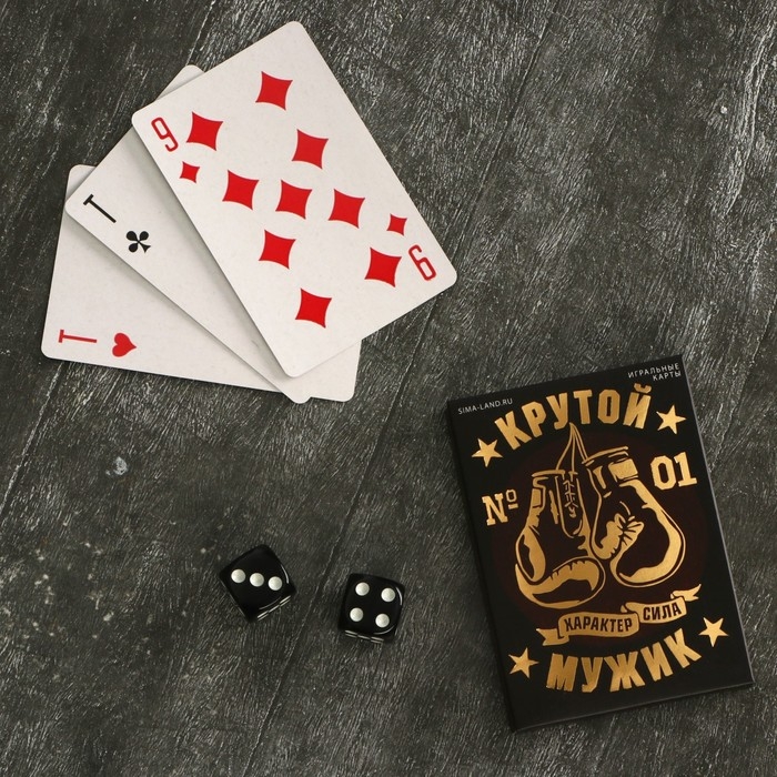Набор &laquo;Крутой мужик&raquo;, карты 36 шт., домино, стопки 30 мл 2 шт., кости игральные 4 шт.