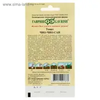 Семена Томат "Чио-чио-сан", среднеспелый, индетерминантный,высокорослый, 0,05 г