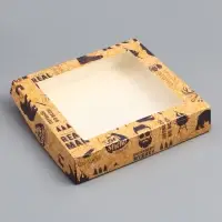 Коробка складная &laquo;Лучшему во всем&raquo; 20&times;20&times;4 см