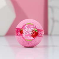 Бомбочка для ванны с предсказанием внутри &laquo;Яркой весны!&raquo;, ягодный аромат