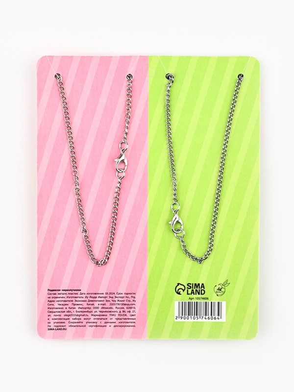 Подвески-неразлучники "Капибары" 11 х 14 см