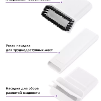 Ручной пылесос для дома беспроводной КТ-5198 - 75 Вт Ручной пылесос для дома беспроводной КТ-5198 - 75 Вт