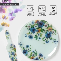 Тортовница с лопаткой Доляна &laquo;Букет незабудок&raquo;, 2 предмета: блюдо d=30 см, лопатка 26,5&times;7&times;2 см, стекло, рисунок