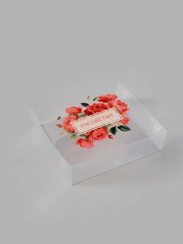 Подарочная коробка с тишью и гирляндой &laquo;Расцветай&raquo;, 20 х 18 х 5 см