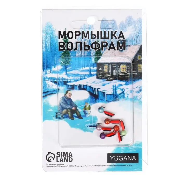 Мормышка Столбик чёрный, красное брюшко + шар 3D, вес 0.3 г