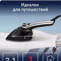 Ручной отпариватель 2в1 Tweeny Nano DV9001E0, 950 Bт