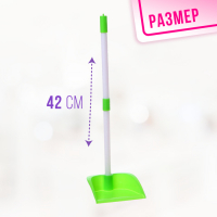 Игровой набор &laquo;Уборка&raquo;