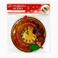 Новогоднее украшение на ёлку с предсказанием &laquo;Куранты&raquo;, диам. 13.4 см