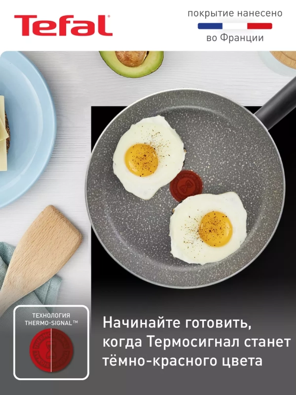 Сковорода Natural Cook 04213122 22 см антипригарное покрытие