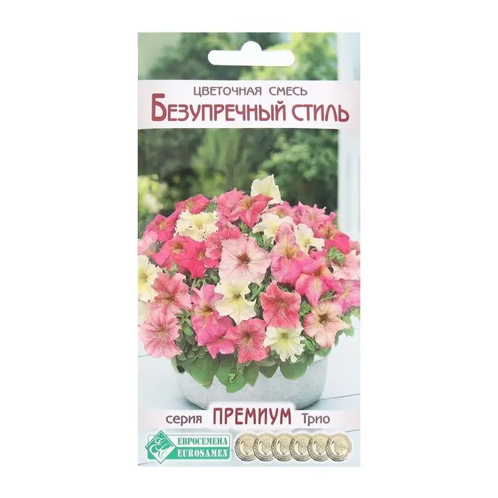 Семена Цветов Цветочная смесь Безупречный стиль, 6 драже