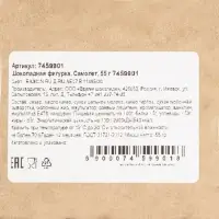 Шоколадная фигурка &laquo;Самолёт&raquo;, 55 г