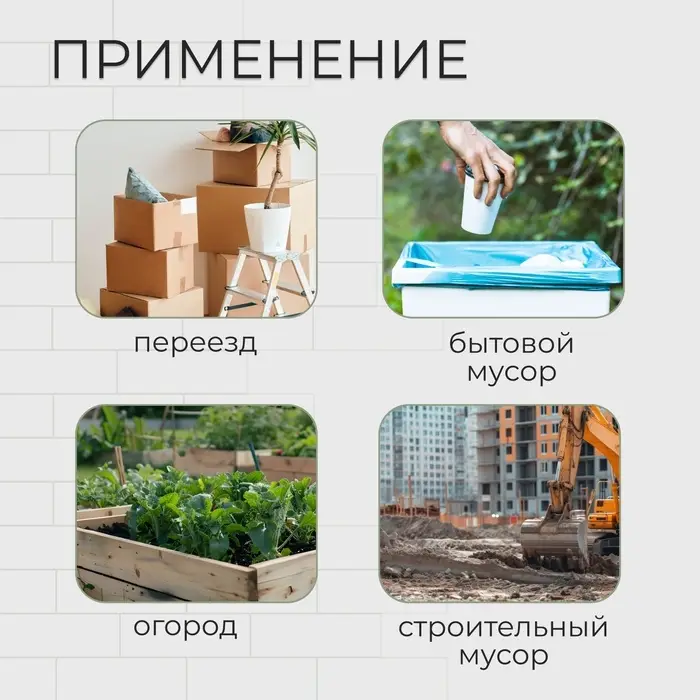 Мешок полипропиленовый, 50 &times; 90 см, на 40 кг, зелёный