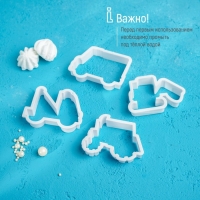 Набор форм для печенья Доляна &laquo;Грузовой транспорт&raquo;, 8 предметов, цвет белый