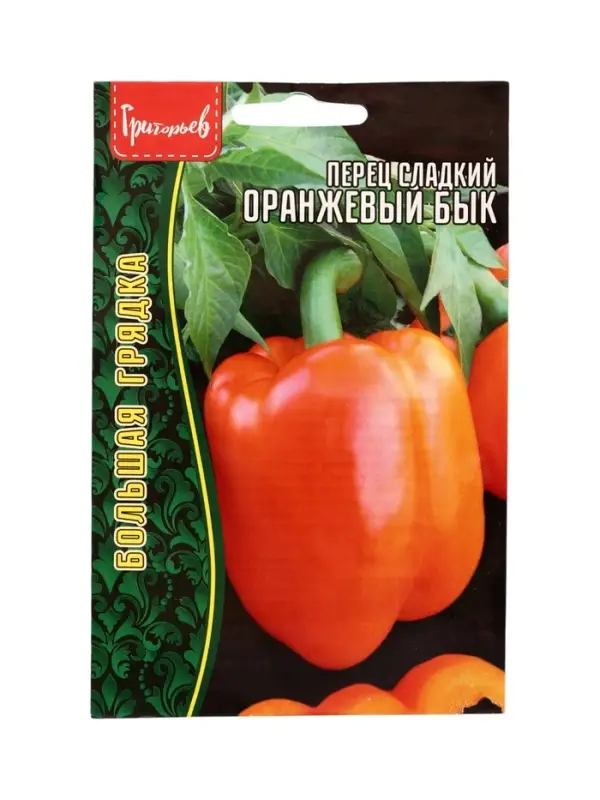 Семена Перец сладкий Оранжевый Бык 10 шт.  12.29 г.