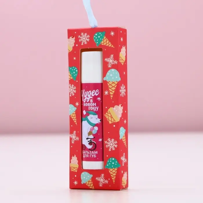 Бальзам для губ ЧИСТОЕ СЧАСТЬЕ в коробке &laquo;Чудес!&raquo;, 10 г, аромат ванильного пломбира, Новый Год