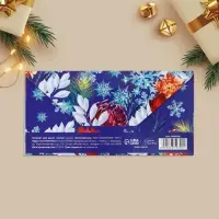 Конверт для денег &laquo;С Новым годом&raquo;, 16.5&times;8 см