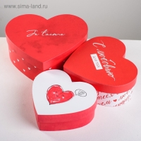 Набор коробок 3 в 1, упаковка подарочная, «С любовью», 16 х 14 х 6 см‒22 х 20 х 9 см Набор коробок 3 в 1, упаковка подарочная, «С любовью», 16 х 14 х 6 см‒22 х 20 х 9 см