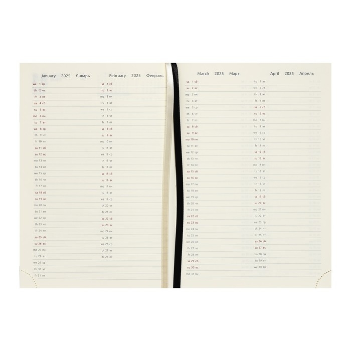 Ежедневник датированный 2024 A5 176 листов, deVENTE.Symbol, твёрдая обложка из искусственной кожи, тиснение фольгой, ляссе, кремовый блок 70 г/м2, чёрный Ежедневник датированный 2024 A5 176 листов, deVENTE.Symbol, твёрдая обложка из искусственной кожи, тиснение фольгой, ляссе, кремовый блок 70 г/м2, чёрный