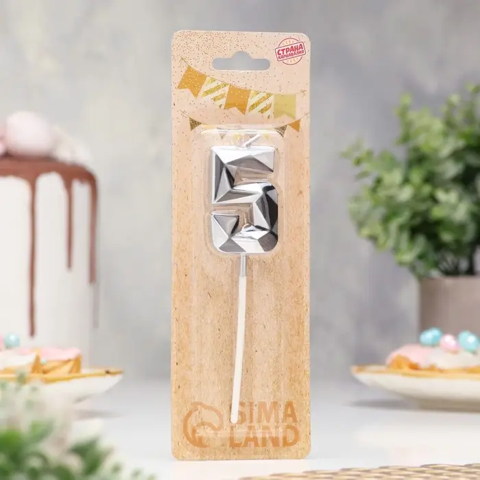 Свеча для торта &laquo;Алмаз&raquo;, цифра 5, серебристый металлик