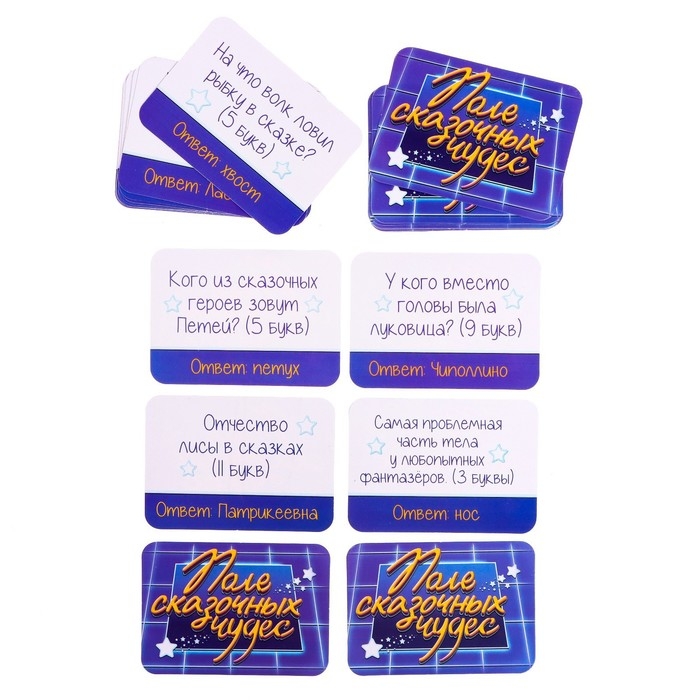 Настольная игра &laquo;Поле сказочных чудес&raquo;, от 2 игроков, 7+