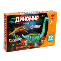 Конструктор &laquo;Диномир&raquo;, 19 деталей, бронтозавр и птеранодон, звук
